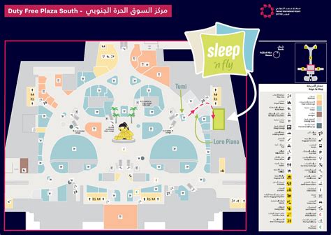 Best Sleeping Pods at Hamad Airport (DOH) - LoungePair