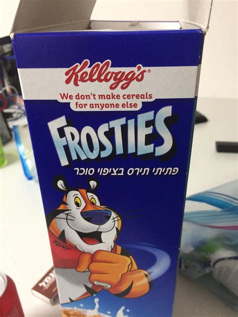 This Kellogg's cereal slogan : r/Israel