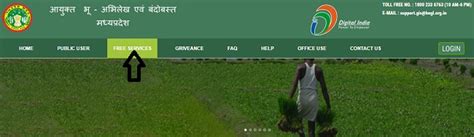 MP Bhulekh - Madhya Pradesh Land Records Online Details - India's Stuffs