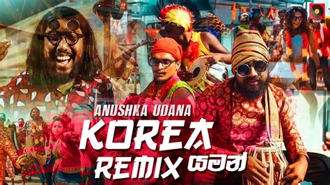 Korea (Yaman) Remix - Anushka Udana (Wasthi) (ZacK N Remix) | Sinhala ...