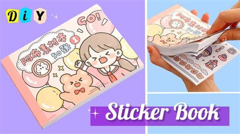 DIY Cute Sticker Book / How to make a sticker book at home / Handmade ...