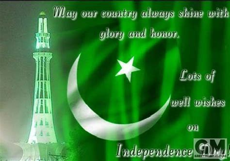 Pakistan Happy Independence Day Quotes - ShortQuotes.cc