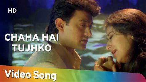 CHAHA HAI TUJHKO LYRICS चाहा है तुझको - Mann - Anuradha Paudwal, Udit ...