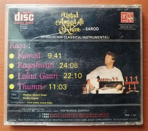 USTAD AMJAD ALI KHAN - Audio CDs World