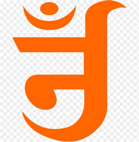 Om Jaïn Orange - Jain Symbol Om PNG Transparent With Clear Background ...