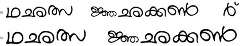 Scribe Malayalam Fonts Free Download - lasopalottery