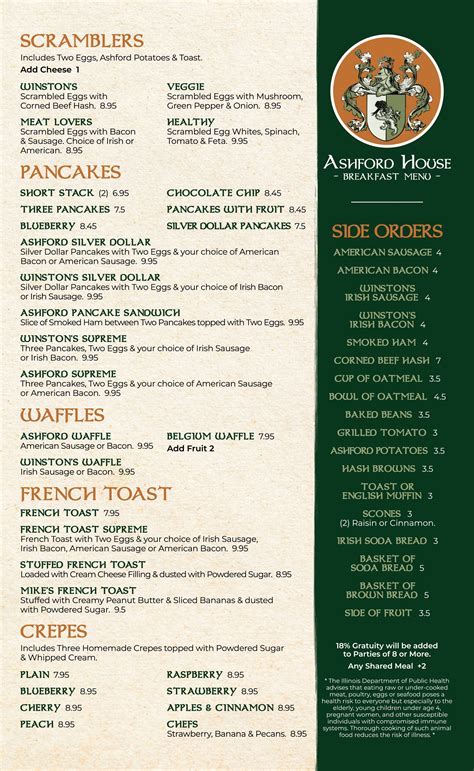 The Ashford House Dinner Menu | Serving Tinley Park & Orland Park ...