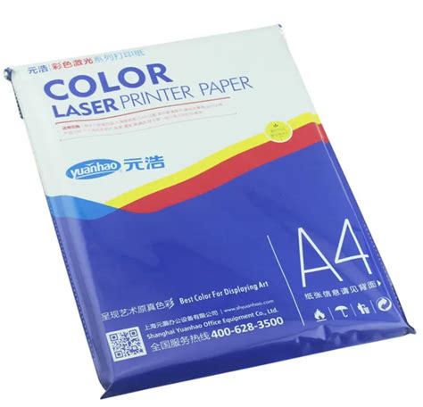 Aliexpress.com : Buy A4 Color laser printing paper 250g double sided ...