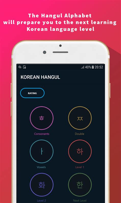 Hangul Alphabet (Korean Alphab APK für Android herunterladen