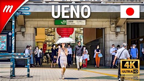 Ueno Station Walking Tour | Tokyo Travel Guide | Tokyo travel guide ...