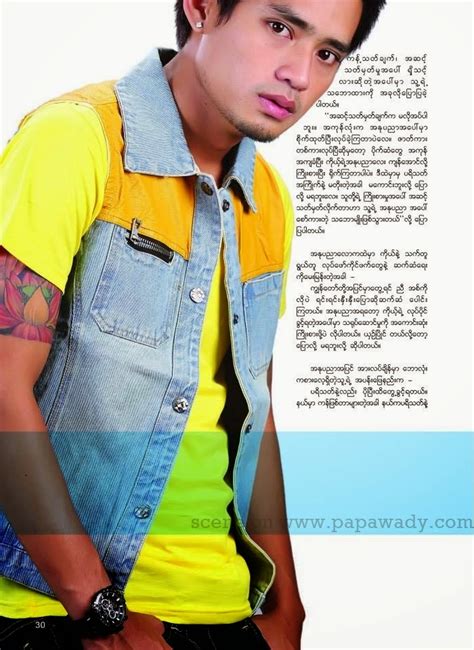 Myanmar Actor - Myint Myat