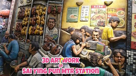 Artwork At Sai Ying Pun MTR Station | Hongkong - YouTube