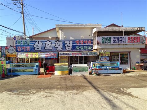 The History of Mount Needle Pie: Ganghwa Island, Korea: Forts, Fishing ...