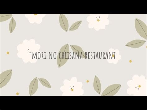 Aoi Teshima - mori no chiisana restaurant / (remix) - YouTube