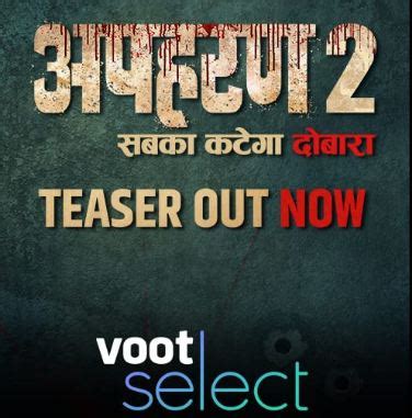 Apharan Season 2 (Voot) Cast & Crew, Release Date, Actors, Wiki & More