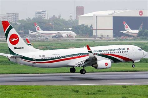 Flight operations resume at Sylhet airport after three hours