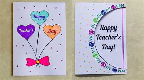 2 White paper Teachers Day card ideas🥰without glue | Easy Last minute ...