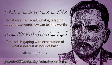 Allama IQBAL, Poetry Iqbal Quotes, Urdu Quotes, Iqbal Poetry, Sufi ...