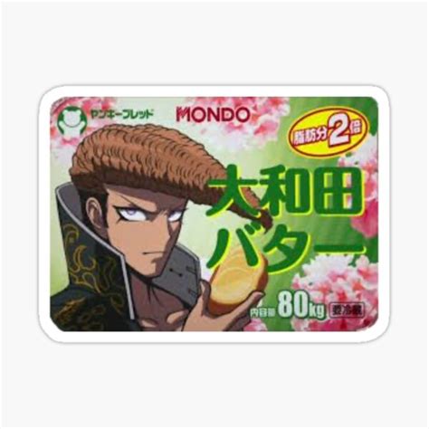 "Mondo Butter" Sticker for Sale by SophieJsArt | Redbubble