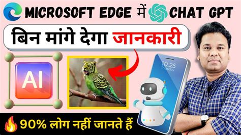 OMG🔥 Microsoft Edge AI Features | Chat GPT in Edge Browser | Every ...