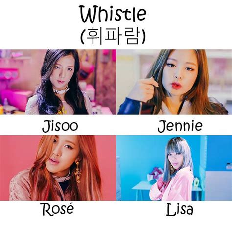 Blackpink whistle | Blackpink