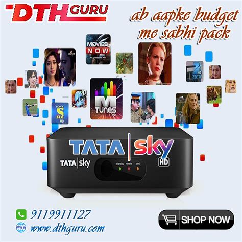 tata sky hd | dth guru | Flickr