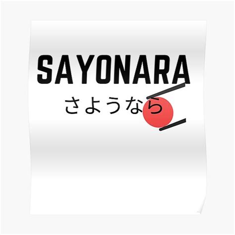 "Sayonara" Poster by janineprintads | Redbubble