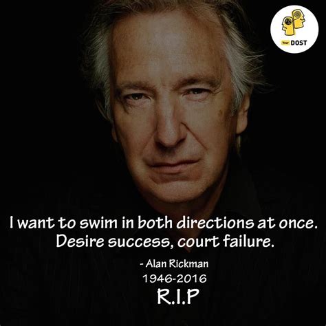 Quotes: Alan Rickman - YourDOST Blog