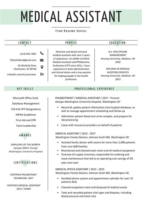 Medical Assistant Resume Sample & Writing Guide | Resume Genius