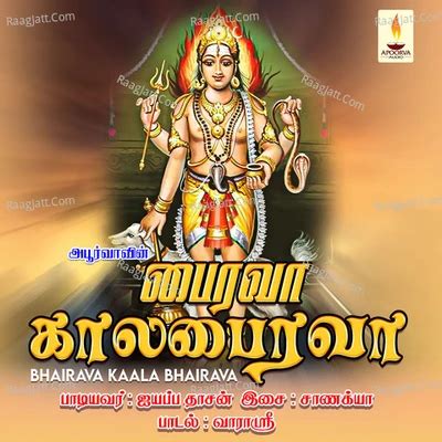 Bhairava Kaala Bhairava - Ayyappa Dasan Mp3 Album Songs - RaagJatt