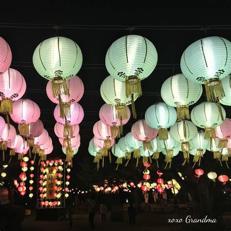 xoxo Grandma: Paper Lantern Festival - Wall Mural