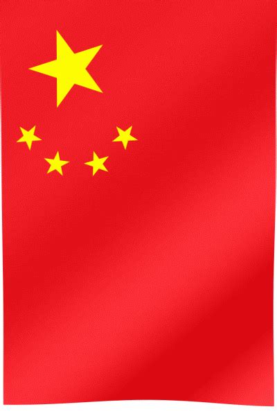 China Flag GIF (中国国旗) - All Waving Flags