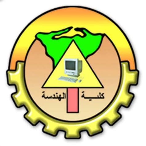 Faculty of engineering, Tanta university | Tanta