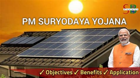 Pradhan Mantri Suryodaya Yojana benefits, eligibility and application ...