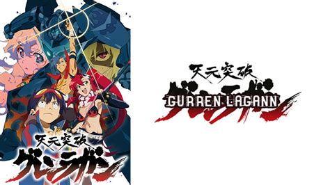 Watch Gurren Lagann - Crunchyroll