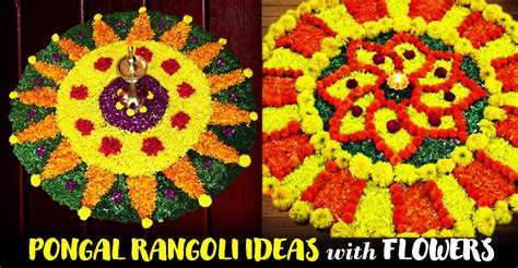 20 Best Flower Rangoli Designs Ideas For Pongal 2024