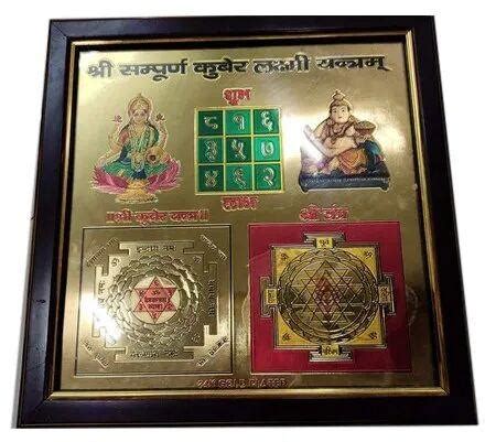 Brass Golden Lakshmi Kuber Yantra, Size : 10 Inch at Rs 360 / Piece in ...