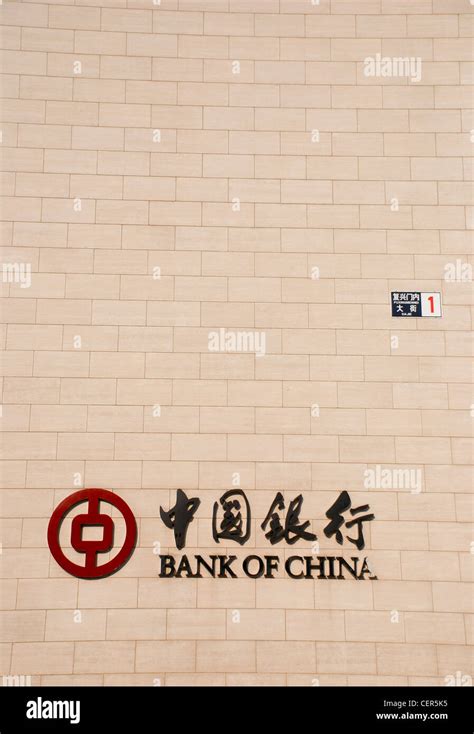 Bank Of China logo in its HQ Stock Photo - Alamy