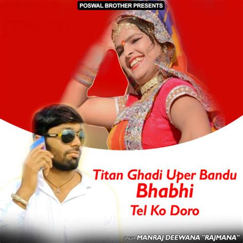 Titan Ghadi Uper Bandu Bhabhi Tel Ko Doro Songs Download: Titan Ghadi ...