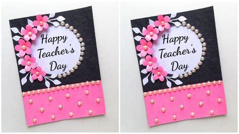 Easy & Beautiful Teacher's Day Card // Handmade Teacher's day card ...