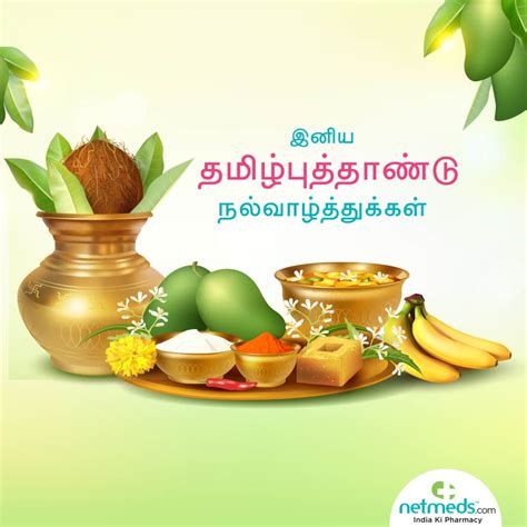 An Incredible Collection of Tamil New Year Images - Over 999+ Stunning ...