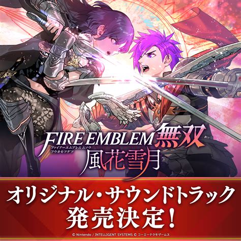 Merchandise: Fire Emblem Warriors Three Hopes Soundtrack Announced ...