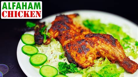 Alfaham Chicken Recipe | How to Make Alfaham Chicken at Home Easily ...