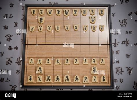 Japanese chess Shogi board and pieces Stock Photo - Alamy