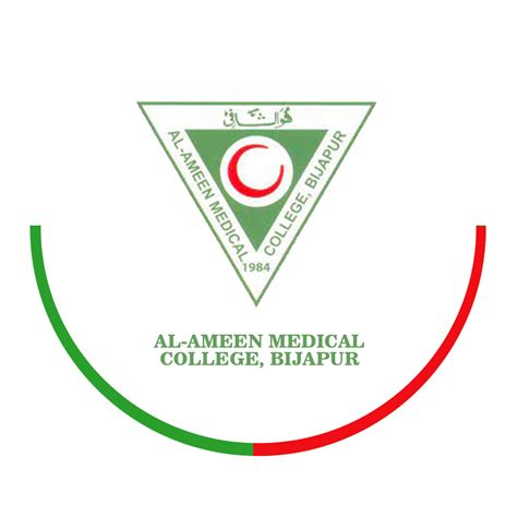 Al-Ameen Medical College, Bijapur