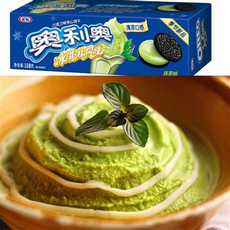 Oreo Cookie (Matcha Ice cream) – clearance | Snack Affair