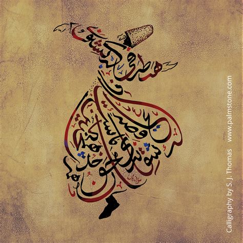 Farsi Calligraphy