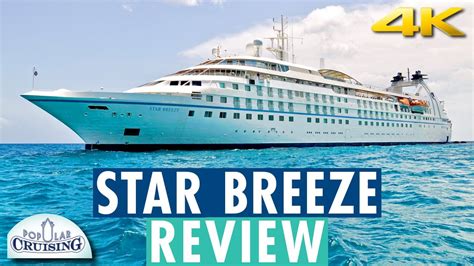 Star Breeze Review & Star Breeze Tour ~ Windstar Cruises ~ Cruise ...