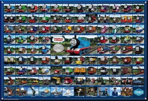 Tootally Thomas - Thomas and Friends 100 Character Puzzle - 300 pieces