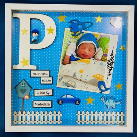 Kids Born Details Frame – Kiddies Point